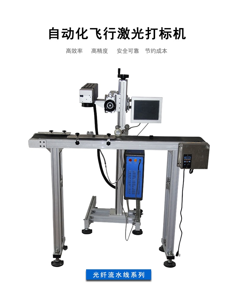 激光打標(biāo)機(jī)在使用過(guò)程中注意事項(xiàng)-初刻自動(dòng)化打標(biāo)機(jī)